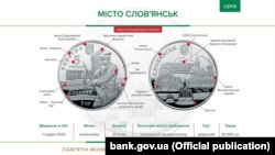 Креслення монети від Нацбанку