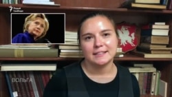 Відэа: Маладыя беларусы ЗША пра Гілары Клінтан і кандыдата "супраць усіх"