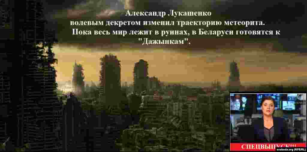 Крысьціна Барысюк. "Ёсьць рэчы, якія назаўсёды застануцца з намі. Нават пасьля канца сьвету))))"