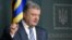 Президент Украины Пётр Порошенко