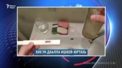 Маршо Радион тIаьххьара керланаш (12.07.2019)