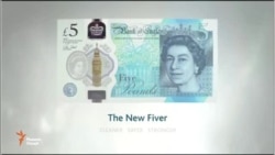 Бонки Англия пули пластикиро ба муомила баровард