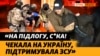 Хто проти СВО і Путіна в Криму: понад тисячу справ за «дискредитацію» армії РФ (відео)