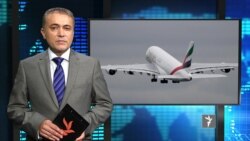 ستودیوی آزادی - تازه ترین خبرهای جهان