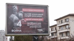 Акция на ДСБ по повод годишнината от началото на Войната в Украйна, София, 24 февруари 2026 г.