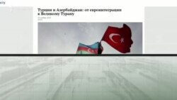 Ադրբեջանն «ընդունել է պարտությունը նախորդ պատերազմում» և պատրաստվել է հաղթանակին»