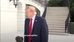 Доналд Трамп гуфт, "аҳволи Эрон бад аст"