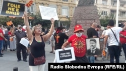Архивска фотографија од протестот на ВМРО-ДПМНЕ за Гоце Делчев во Скопје
