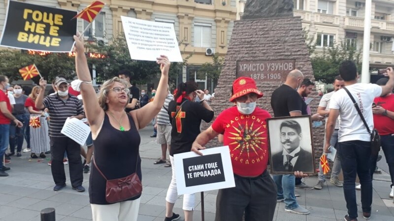 Нов протест на ВМРО-ДПМНЕ против „неправдата и реваншизмот“ на власта
