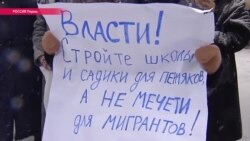 Пермь против строительства мечети