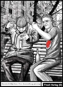 Иллюстрация Германа Гротта