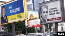 В последние дни на улицах Киева велась активная предвыборная агитация. Май 2014 г. 