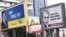 Election billboards for presidential candidates Serhiy Tihipko (left to right), Petro Poroshenko, and Yulia Tymoshenko are seen in the Ukrainian capital, Kyiv.