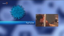 صبحانه با خبر