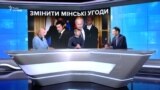 Кремль: «Мінськ-3» можливий, якщо його Україна напише разом із «ЛДНР»