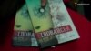 У Дніпропетровську презентували фільм та книгу про «Іловайський котел»