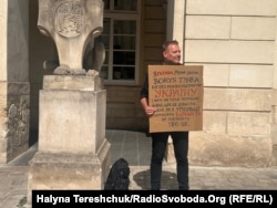 Борис Тинка у Львові