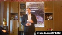 Павал Севярынец