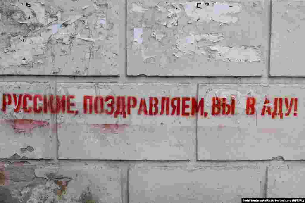 Нью-Йорк, Донецька область, квітень 2022 року. Росія оголосила про захоплення Нью-Йорка у серпні 2024 року, однак ще у вересні ЗСУ звітували про бої у селищі. За даними мапи DeepState, Нью-Йорк повністю перебуває під російською окупацією приблизно з жовтня 2024-го