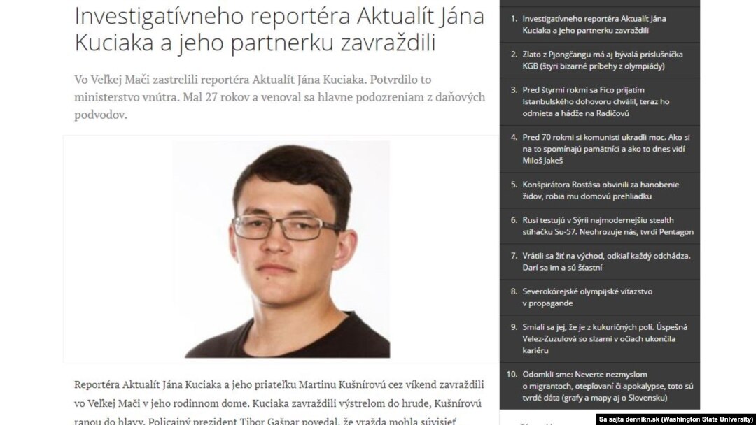 Ян Куциак