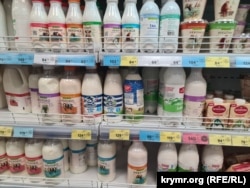 Цены на молочную продукцию в сетевом продуктовом магазине «ПУД» в Симферополе. Февраль 2026 год