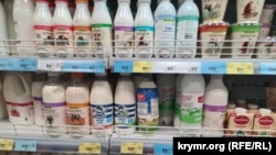 Цены на молочную продукцию в сетевом продуктовом магазине «ПУД» в Симферополе, февраль 2026 года