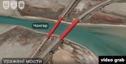 Мост на Чонгаре – цель для украинских беспилотников. Скриншот из видео