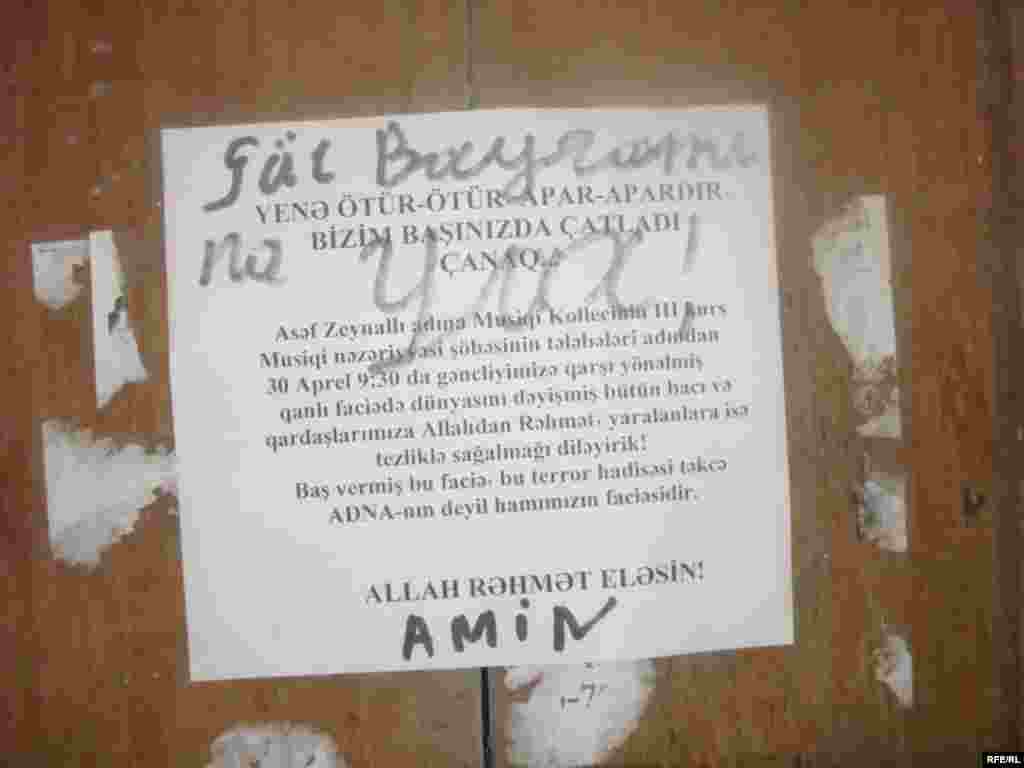 "Gül bayramına yox" #5