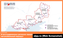 Інформація на сайті Єдиного інституту просторового планування РФ про розробку автомобільного маршруту на окупованих територіях України