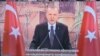 Реджеп Тайип Ердоган във видео обръщението си към Националната конференция на ДПС