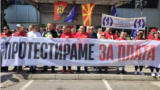 Првомајски протест на ССМ, Скопје 01.05.2025