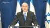 Нетанјаху ги отфрли наводите за корупција