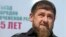 Human rights groups say Ramzan Kadyrov has used threats and abuses to maintain control over Chechnya.