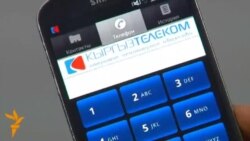 В КР запустят приложение KG Phone для бесплатных звонков