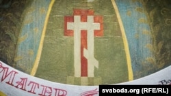 Інтэр'ер касьцёлу ў Бярозаўцы Докшыцкага р-ну, дзе католікі моляцца разам з праваслаўнымі.