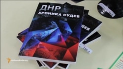 На книжкових розкладках продається література антиукраїнського характеру