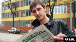 Віктар Рамнёў