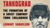 Обложка книги шведского историка Леннарта Самуэльсона "Танкоград. Становление советского города-завода: Челябинск 1900-1950 годы" 