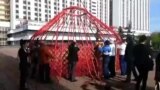 Москва: Кыргыздардын курултайына арналган боз үй