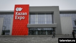 "Kazan Expo" үзәге