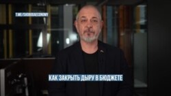 Авансы и последствия