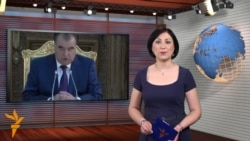 Ахбори Тоҷикистону ҷаҳон аз рӯзи 19-уми марти соли 2015