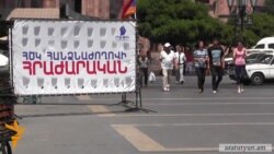 «Ոտքի՛, Հայաստանը» հրաժարականի պահանջը հանձնեց ՀԾԿ հանձնաժողովին