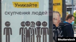 З початку пандемії на Дніпропетровщині зафіксували майже 250 тисяч випадків COVID-19