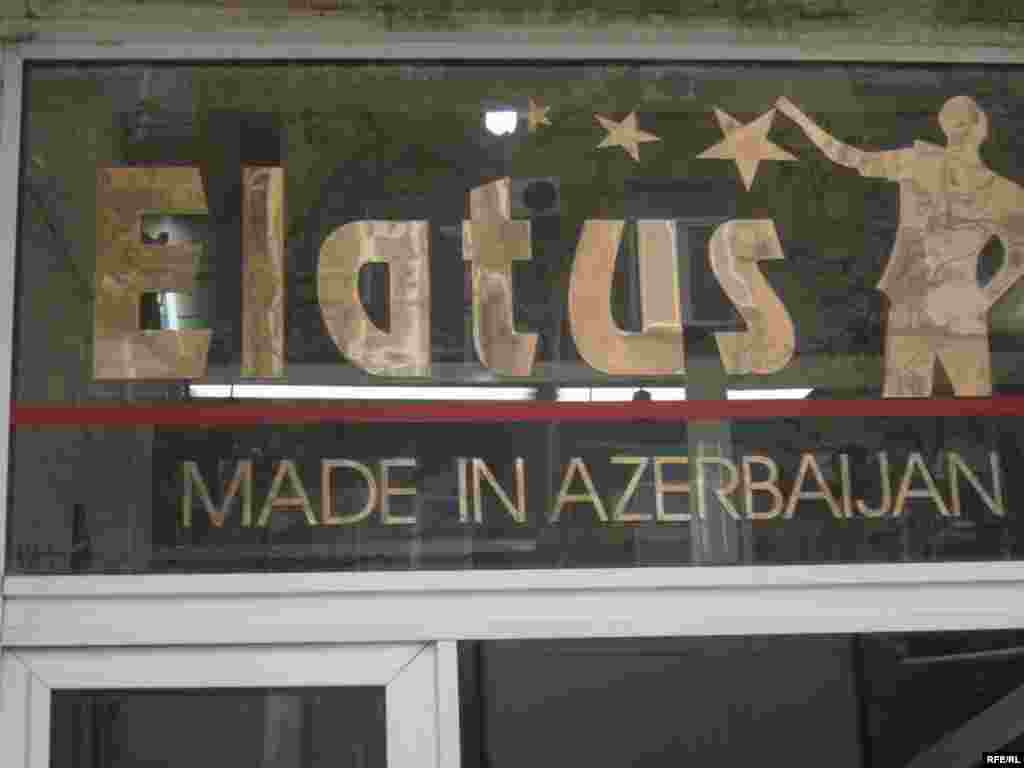 İngilisdilli Bakı... #10