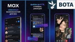 Qeveria ruse po shtyn qytetarët që të përdorin Max, aplikacionin e ri të krijuar dhe të kontrolluar nga shteti.