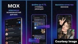 russian messenger MAX