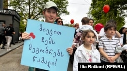 დიუშენის სინდრომის მქონე ბავშვების მხარდამჭერი აქცია. 10 მაისი, 2026 წელი