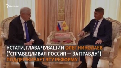 Муниципальная реформа в Чувашии