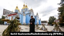 Вшанування пам'яті загиблих в Іловайську, Київ, 29 серпня 2017 року